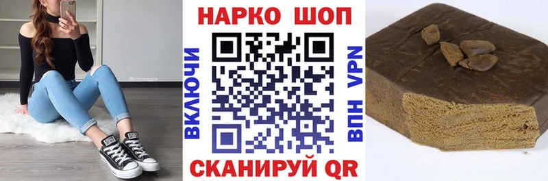Купить наркотики сайты Рошаль МАРИХУАНА  Амфетамин  A-PVP  ГАШИШ  COCAIN  МЕФ 