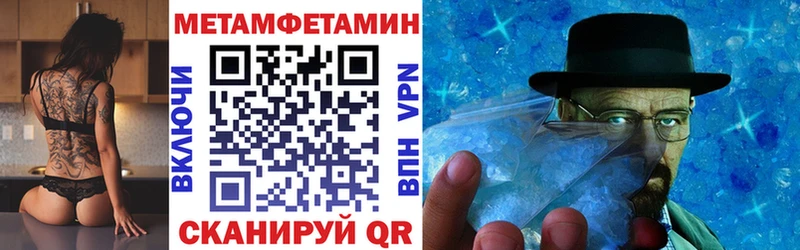 Amphetamine Premium  Рошаль 