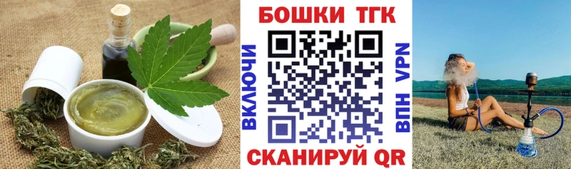 Cannafood конопля Рошаль