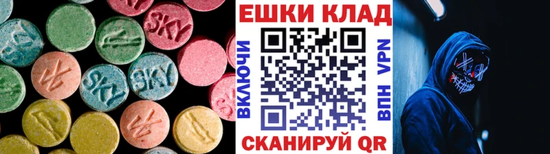 ЭКСТАЗИ 99%  купить   Рошаль 