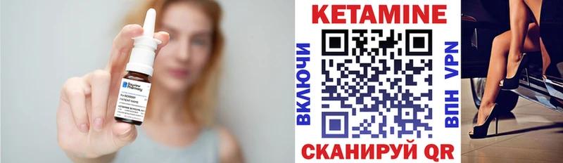 КЕТАМИН VHQ  наркошоп  Рошаль 