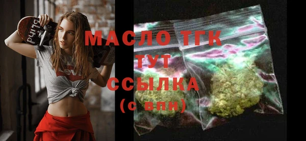 марихуана Заволжск