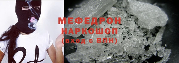mix Почеп