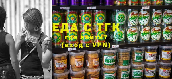 spice Похвистнево