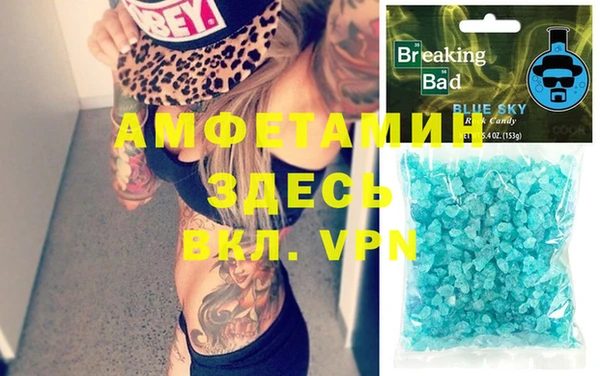 мефедрон Зеленокумск
