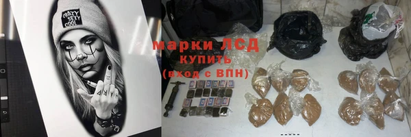 мефедрон Зеленокумск