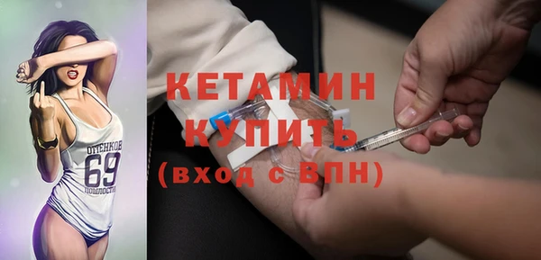 спайс Ельня
