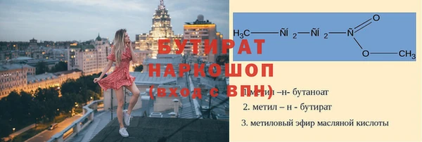 мефедрон Зеленокумск
