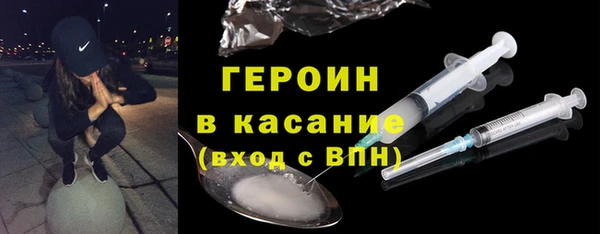 мефедрон Зеленокумск