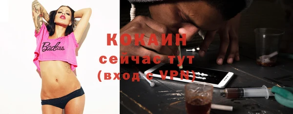 соль курить ск Зерноград