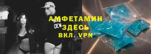 соль курить ск Зерноград