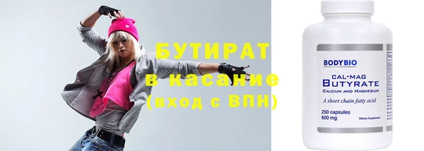 дистиллят марихуана Елабуга