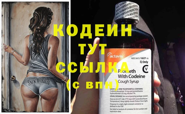 бутират Фурманов
