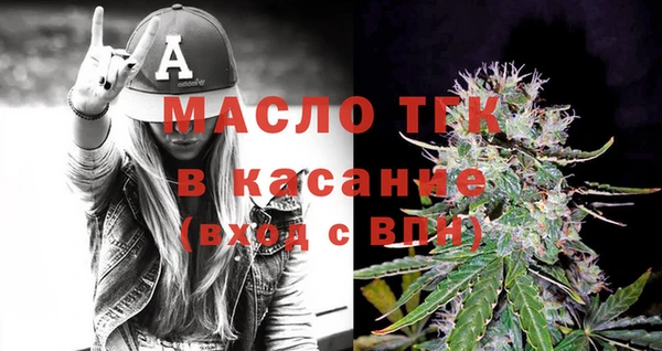 2c-b Зеленодольск