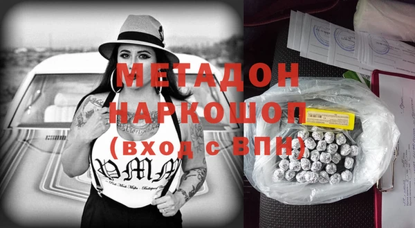 дистиллят марихуана Елабуга