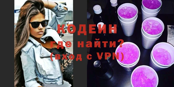 марихуана Заволжск