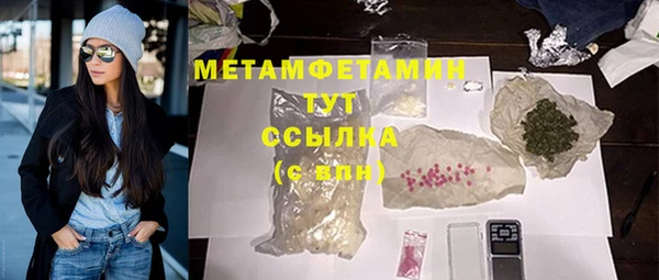 мефедрон Зеленокумск