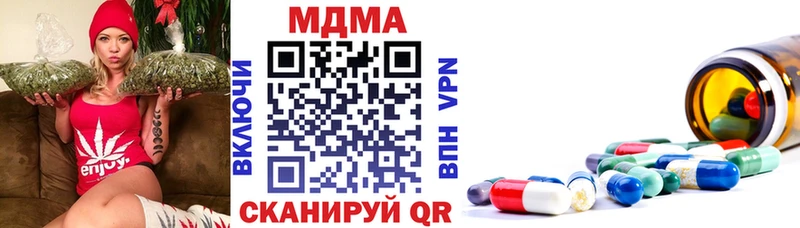 закладка  Рошаль  МДМА Molly 