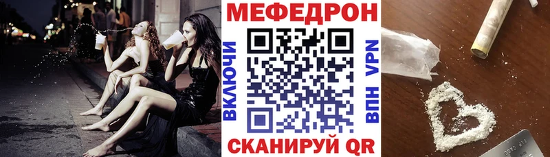 МЕФ 4 MMC  площадка телеграм  Рошаль 