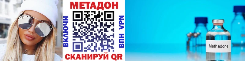 blacksprut вход  Рошаль  Метадон мёд 