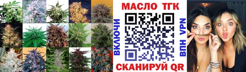 Дистиллят ТГК концентрат  сколько стоит  Рошаль 